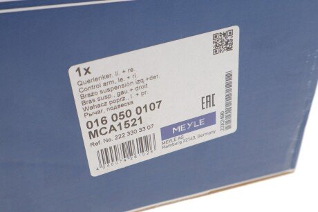 Важіль передньої підвіски meyle 0160500107
