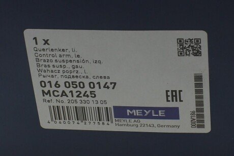 Рычаг передней подвески meyle 0160500147