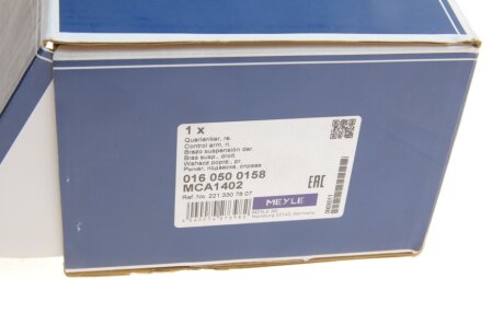 Важіль передньої підвіски meyle 0160500158