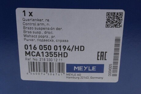 Рычаг передней подвески meyle 0160500194HD