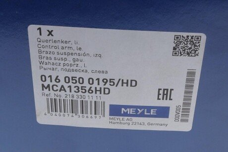 Важіль передньої підвіски meyle 0160500195HD