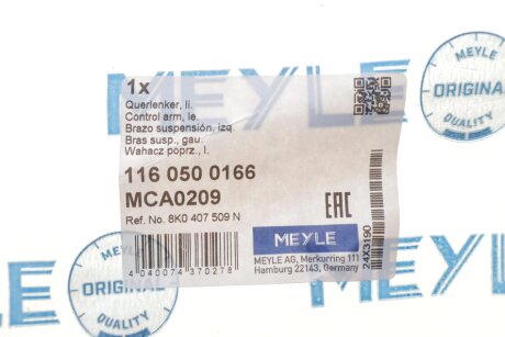 Рычаг передней подвески meyle 1160500166