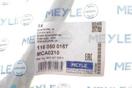 Важіль передньої підвіски meyle 1160500167