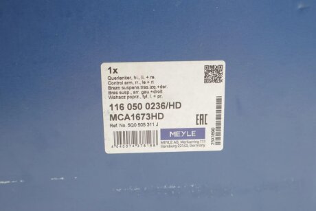Рычаг передней подвески meyle 1160500236HD