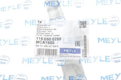 Важіль передньої підвіски meyle 1160500258