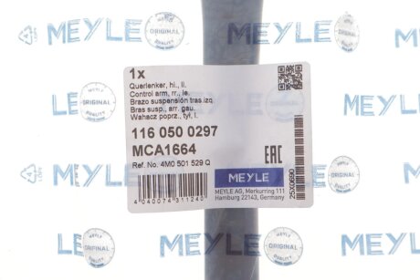 Важіль передньої підвіски meyle 1160500297