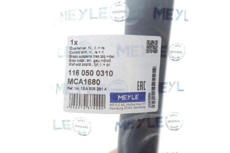 Важіль передньої підвіски meyle 1160500310