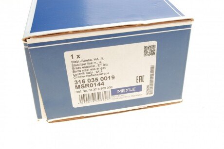 Важіль передньої підвіски meyle 3160350019