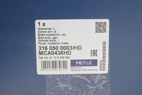 Важіль передньої підвіски meyle 3160500003HD