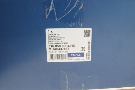 Важіль передньої підвіски meyle 3160500004HD