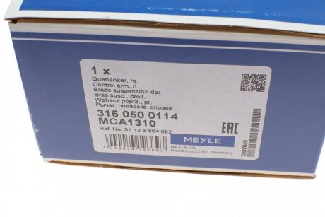 Рычаг передней подвески meyle 3160500114