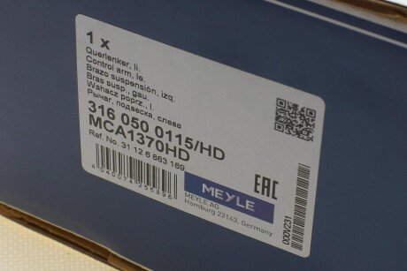 Рычаг передней подвески meyle 3160500115HD