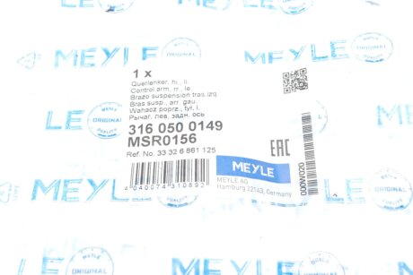 Рычаг передней подвески meyle 3160500149