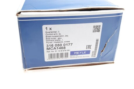 Важіль передньої підвіски meyle 3160500177