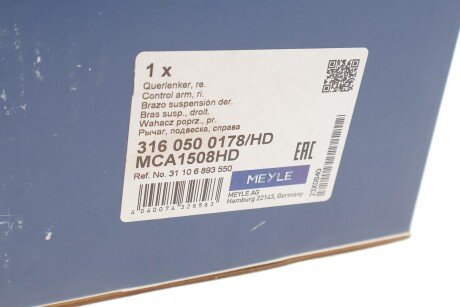 Рычаг передней подвески meyle 3160500178HD