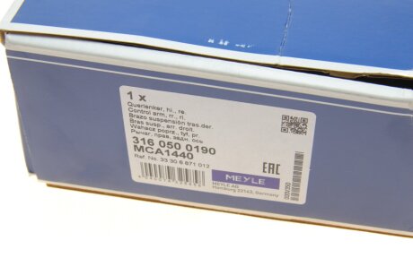 Рычаг передней подвески meyle 3160500190