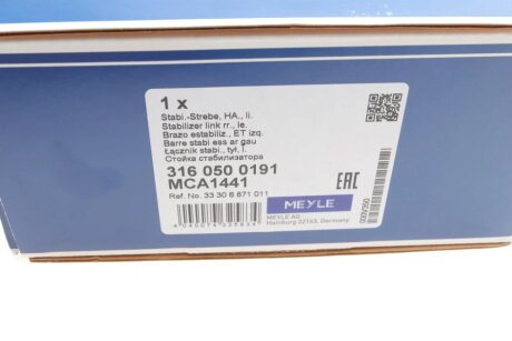 Важіль передньої підвіски meyle 3160500191