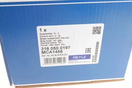 Важіль передньої підвіски meyle 3160500197