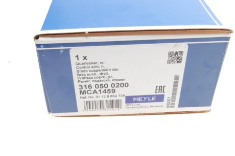 Важіль передньої підвіски meyle 3160500200