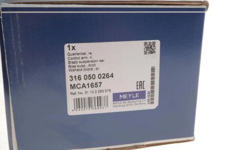 Важіль передньої підвіски meyle 3160500264