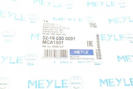Важіль передньої підвіски meyle 32160500091