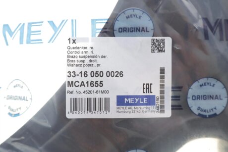 Важіль передньої підвіски meyle 33160500026