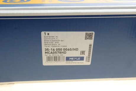 Важіль передньої підвіски meyle 35160500060HD