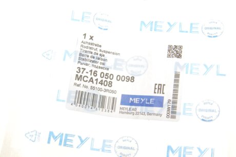 Рычаг передней подвески meyle 37160500098