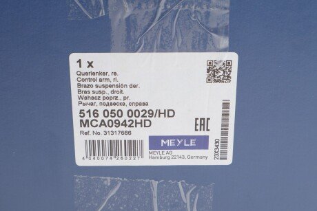 Важіль передньої підвіски meyle 5160500029HD