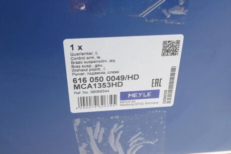 Важіль передньої підвіски meyle 6160500049HD