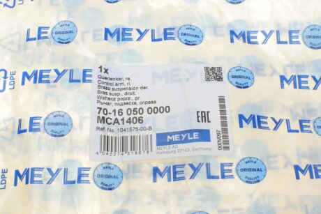 Важіль передньої підвіски meyle 70160500000