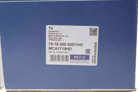 Важіль передньої підвіски meyle 70160500007HD