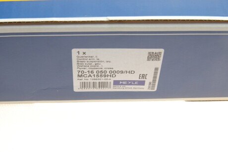 Рычаг передней подвески meyle 70160500009HD