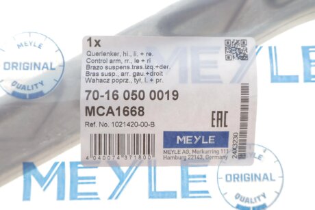 Рычаг передней подвески meyle 70160500019