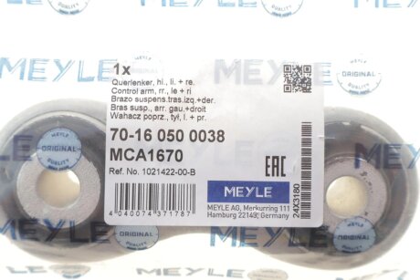 Рычаг передней подвески meyle 70160500038