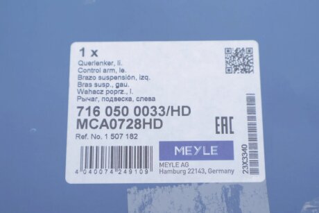 Рычаг передней подвески meyle 7160500033HD