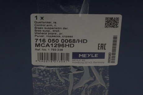 Рычаг передней подвески meyle 7160500068HD