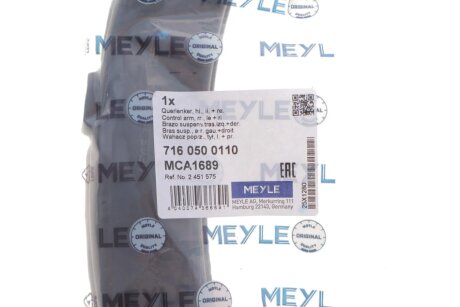 Рычаг передней подвески meyle 7160500110