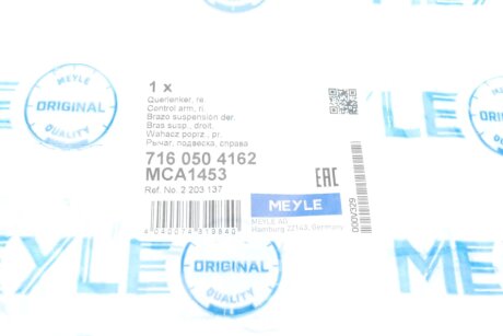 Рычаг передней подвески meyle 7160504162