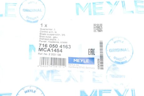 Важіль передньої підвіски meyle 7160504163