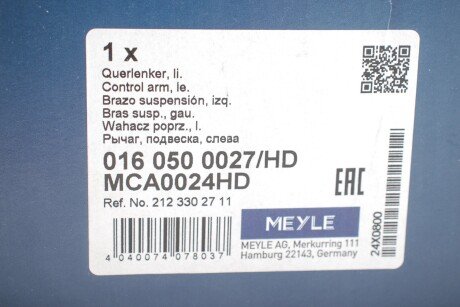 Рычаг подвески meyle 0160500027HD