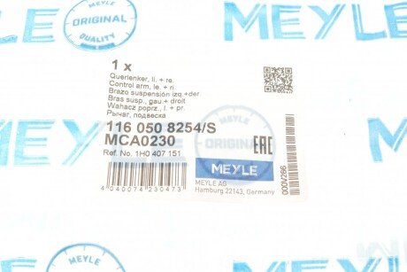 Рычаг подвески meyle 1160508254S