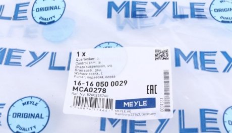 Рычаг подвески meyle 16160500029