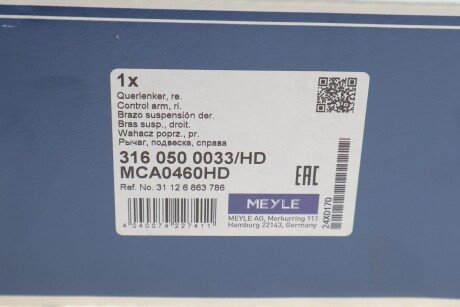 Рычаг подвески meyle 3160500033HD