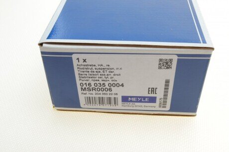 Рычаг задней подвески meyle 0160350004
