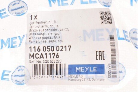Рычаг задней подвески meyle 1160500217