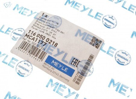 Важіль задньої підвіски meyle 1160500218