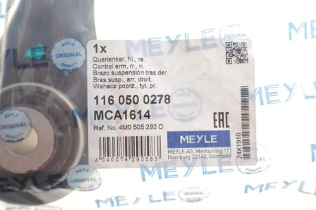 Важіль задньої підвіски meyle 1160500278