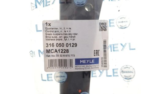 Рычаг задней подвески meyle 3160500129