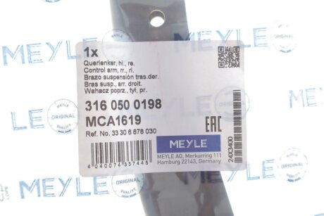 Рычаг задней подвески meyle 3160500198